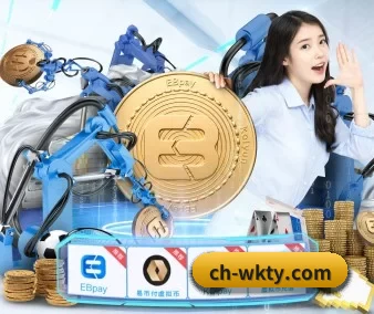 业务扩张